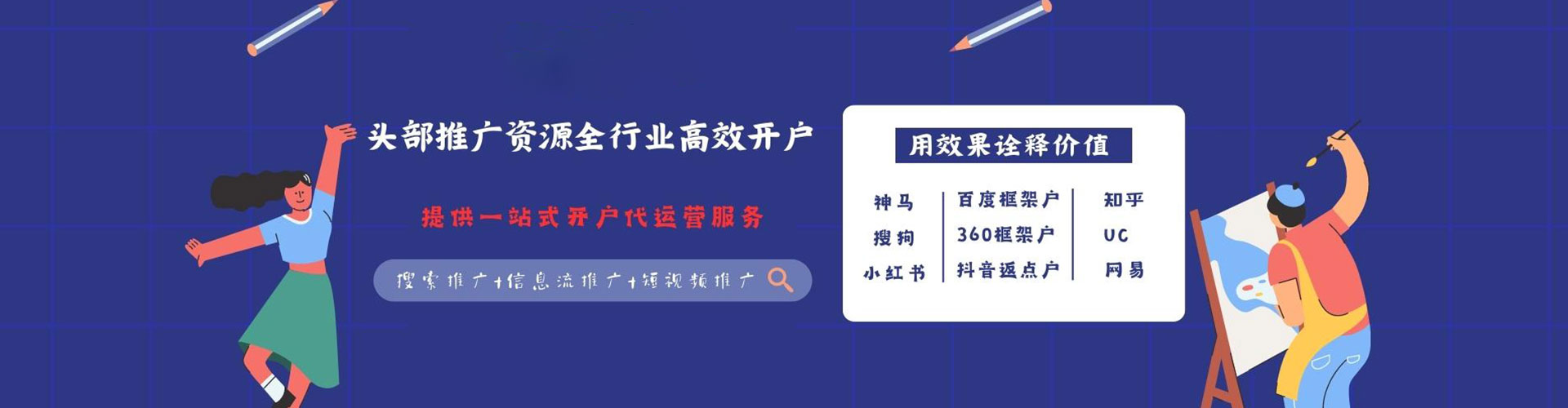 播州百度推广优化
